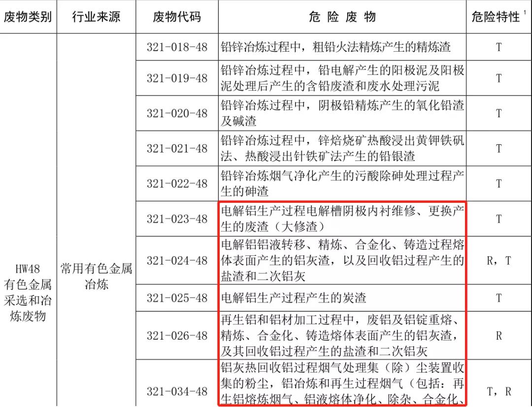 微信圖片_20210907084630.jpg