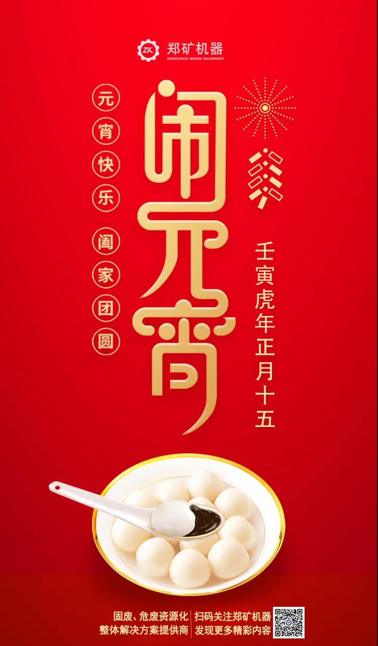 微信圖片_20220221084527.jpg