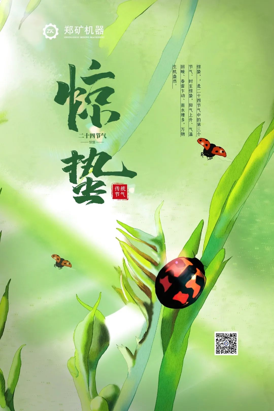 微信圖片_20220316135929.jpg