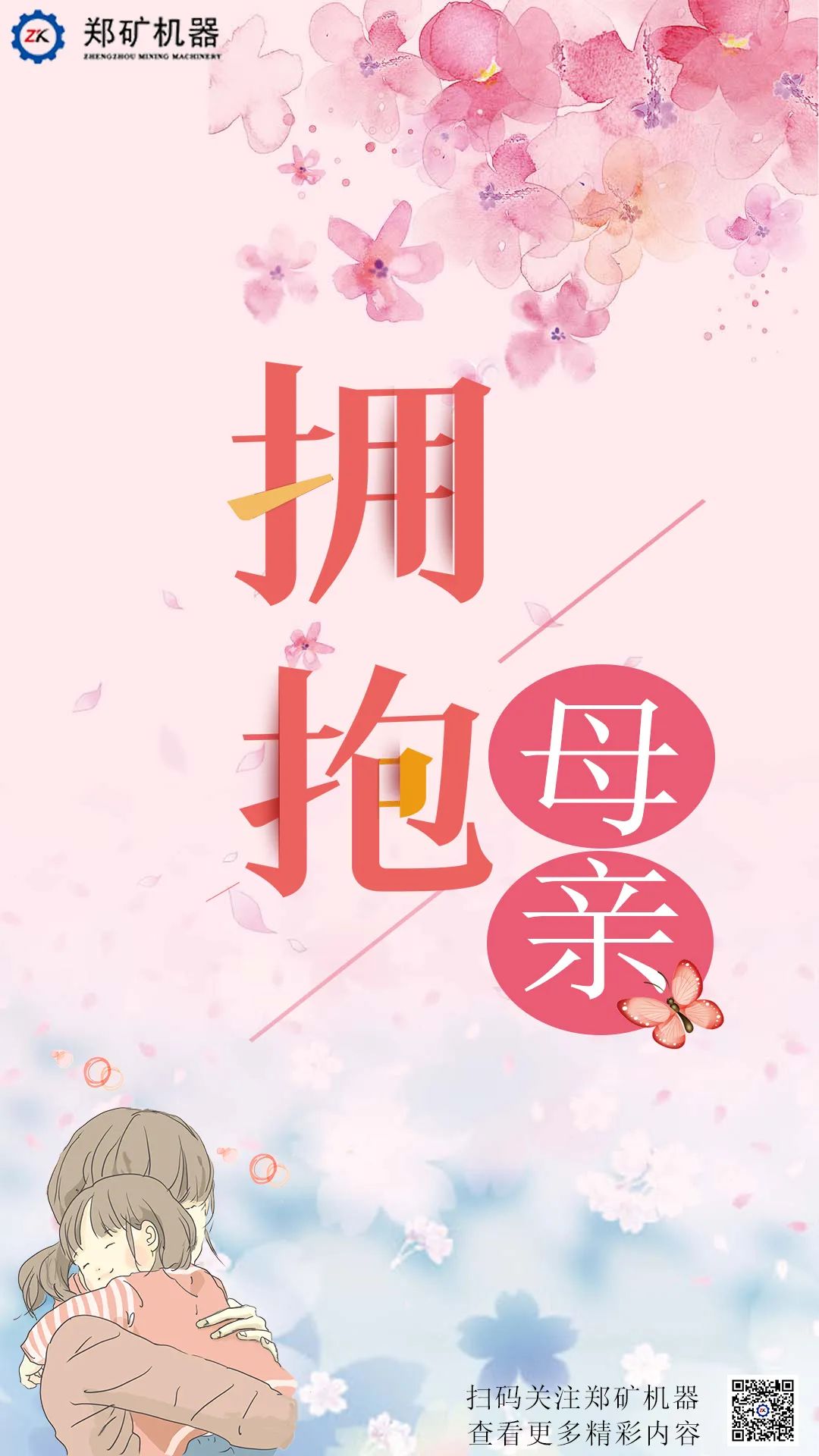 母親微信圖片_20220531091057.jpg