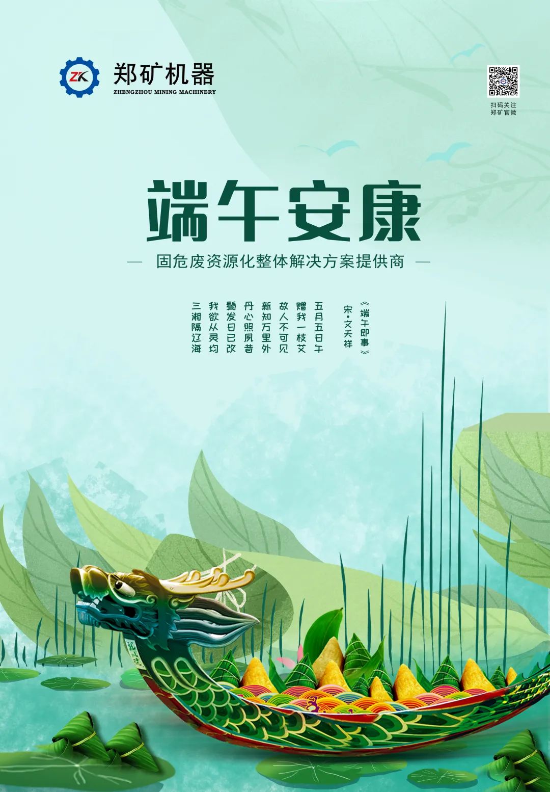 微信圖片_20220607145859.jpg