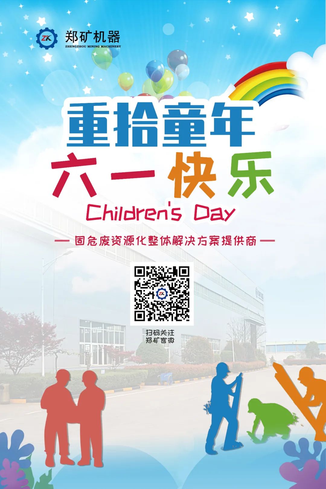 微信圖片_20220607143859.jpg