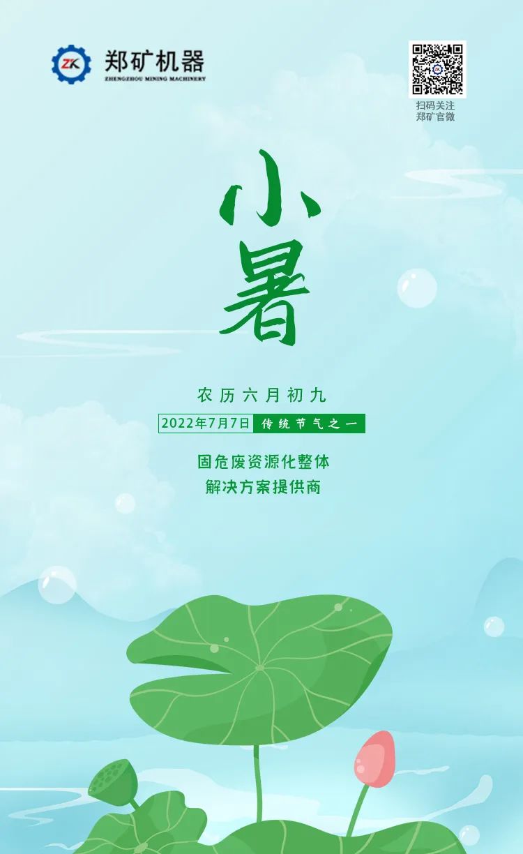 微信圖片_20220712085530.jpg