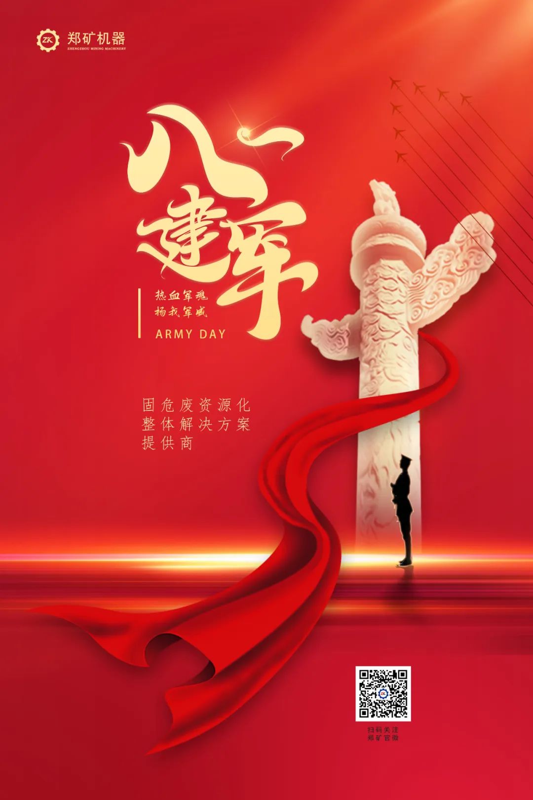 微信圖片_20220802145001.jpg