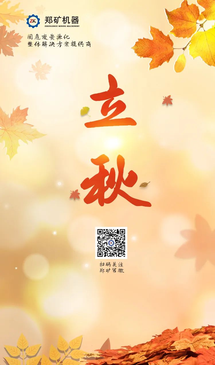 微信圖片_2022081力求.jpg