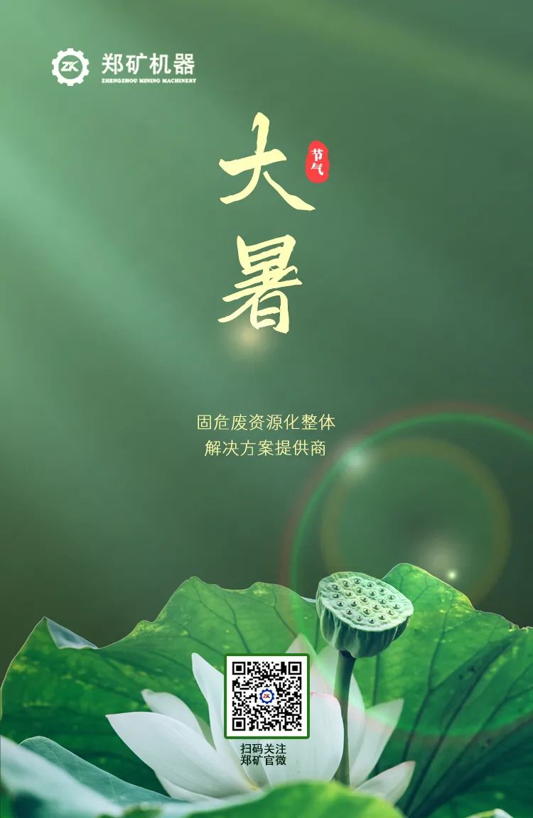 微信圖片_20220802144629.jpg