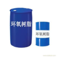 環氧樹脂