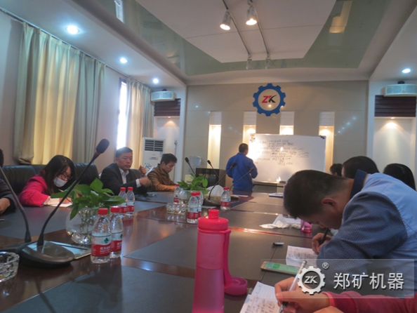 新員工學習交流會議