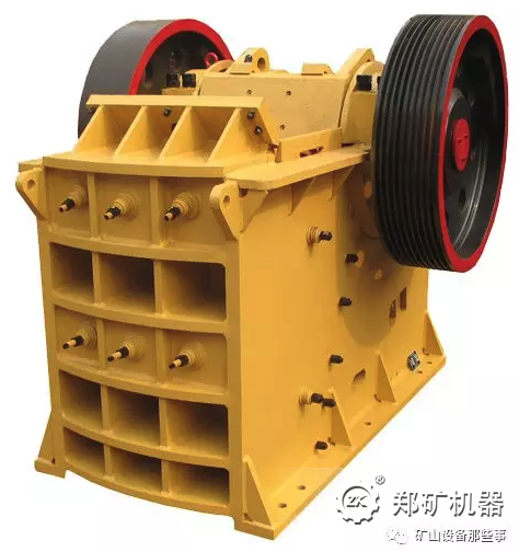 顎式破碎機