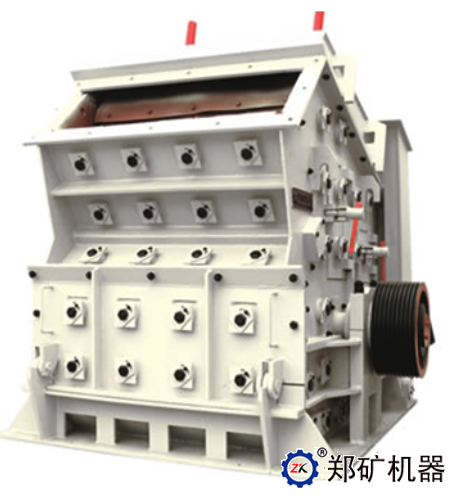 反擊式破碎機
