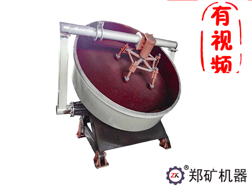 圓盤造粒機