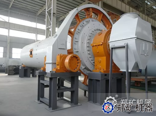選礦廠球磨機