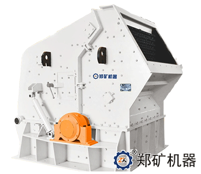  PF系列反擊式破碎機