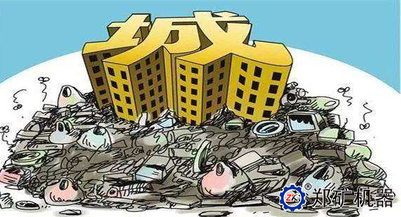 危險固廢
