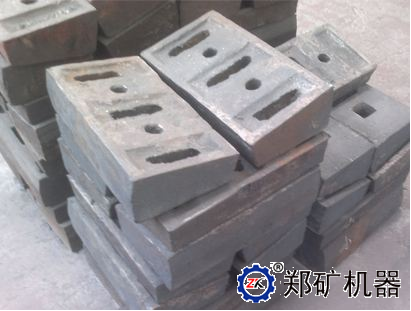 破碎機襯板